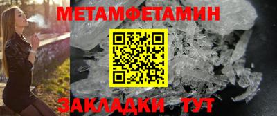 дживик Краснознаменск