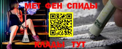 мескалин Краснокаменск