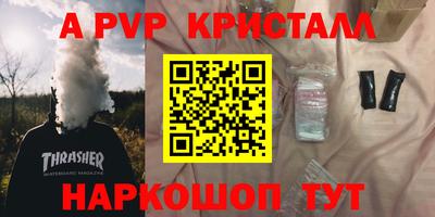 мескалин Краснокаменск