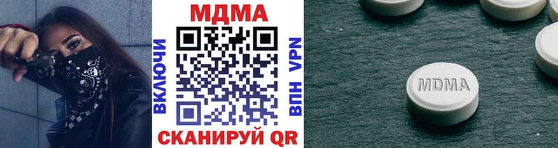 цена   kraken сайт  MDMA молли  Еманжелинск 