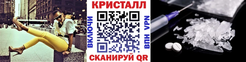 как найти нарко площадка клад Метамфетамин Декстрометамфетамин 99.9% Еманжелинск