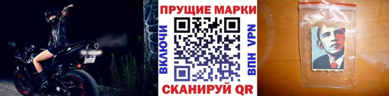 Марки 25I-NBOMe 1500мкг KRAKEN зеркало Еманжелинск даркнет сайт