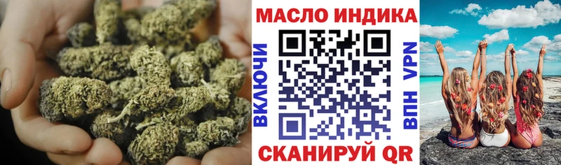 Дистиллят ТГК вейп  KRAKEN сайт  Еманжелинск 