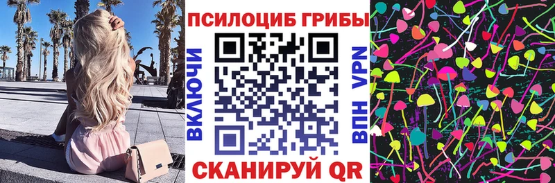 Галлюциногенные грибы прущие грибы  Еманжелинск 