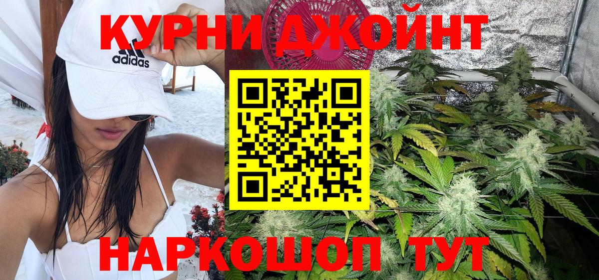 МАРИХУАНА MAZAR Еманжелинск